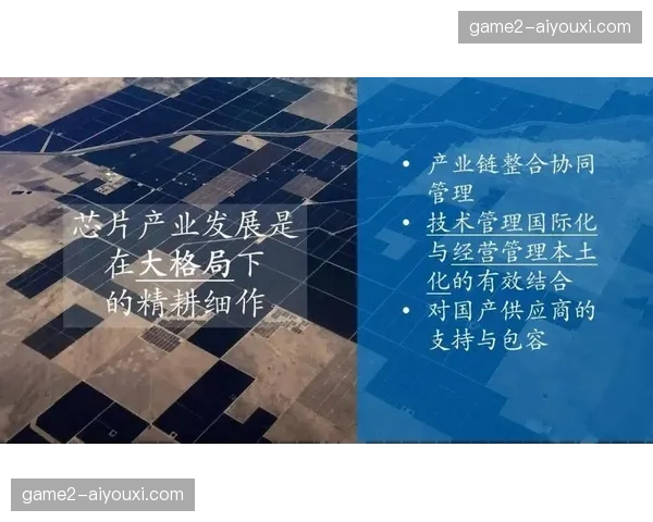 产业链服务商联合制定接口标准 推动场馆软硬件系统实现无缝兼容