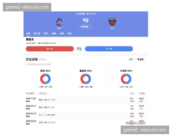 东部季后赛席位竞争白热化 热火魔术老鹰公牛陷卡位战 东部季后赛席位竞争白热化 热火魔术老鹰公牛陷卡位战