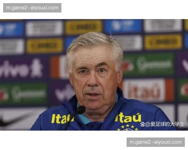 巴西预选赛仅列南美第五 安切洛蒂需解决攻防转换效率